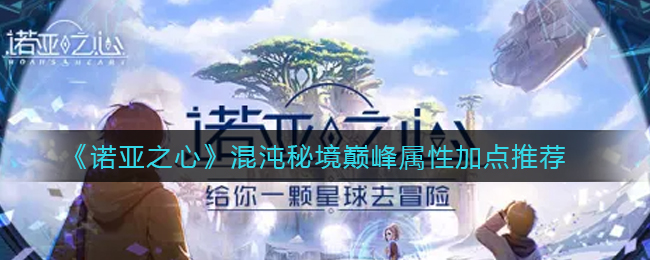 原神2.6更新具体时间介绍