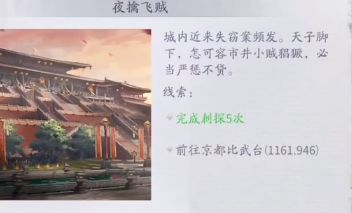 爱租机
