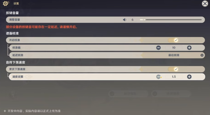 bilibili电脑版怎么连续播放
