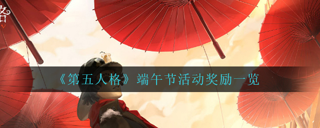 光遇手游破碎季攻略大全