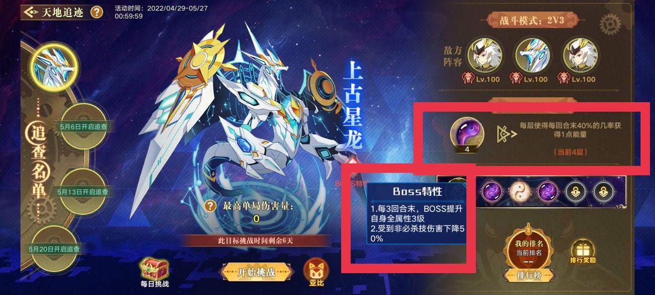光遇电吉他忐忑简谱介绍
