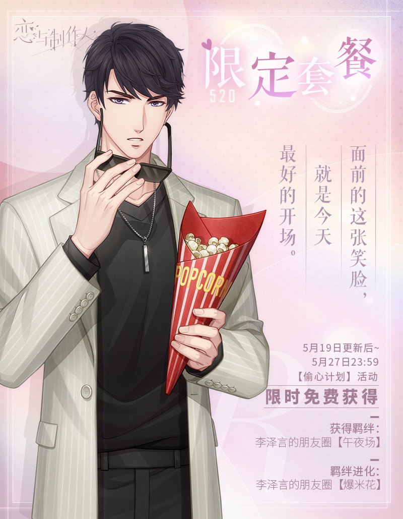 嗶咔漫晝漫画app