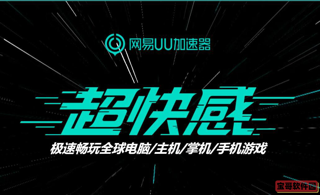 爱租机