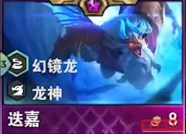 《艾尔登法环》群聚信徒的立誓布获得方法介绍