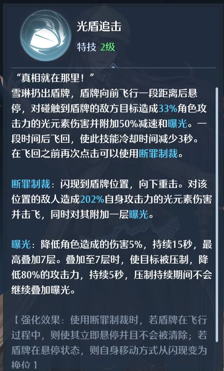 黑色沙漠手游家门名称创建方法