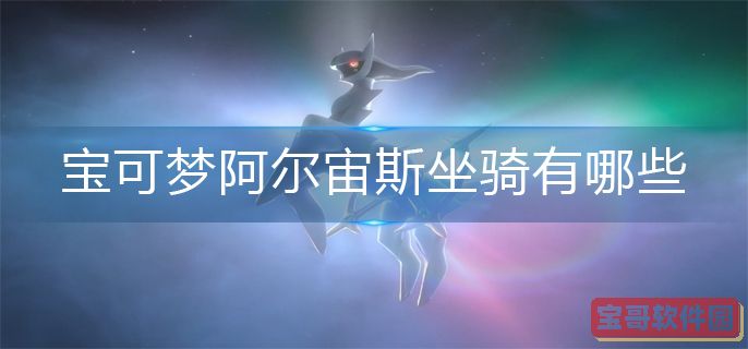 斗罗大陆魂师对决波塞西魂环搭配 波塞西魂环怎么选