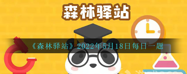 爱租机