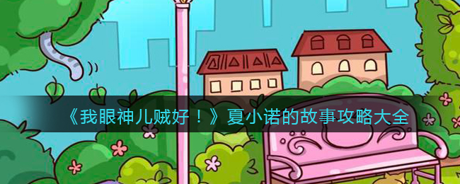 爱租机