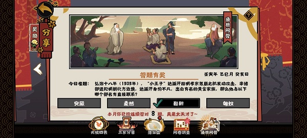 江北育未来手机版