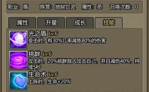 崩坏3s0阿波尼亚打法攻略