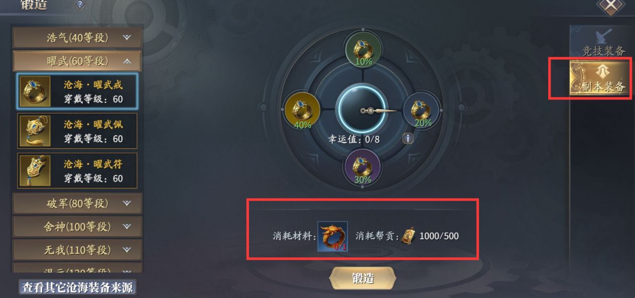 王者荣耀S27赛季百里守约最强出装