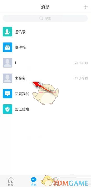 江南百景图元采蓝培养攻略 江南百景图元采蓝培养攻略