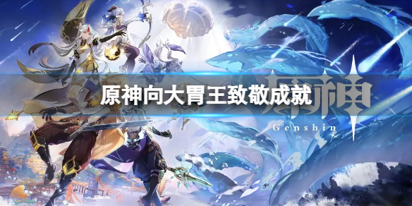爱租机