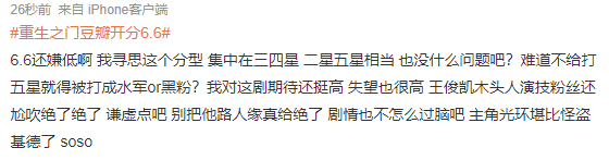 原神2.6超话签到第二期在哪 原神2.6超话怎么签到