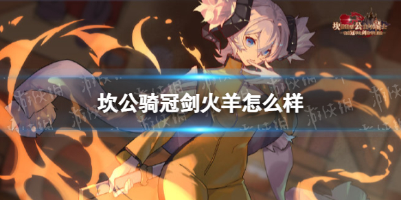 《FGO》2022日服白色情人节礼装一览
