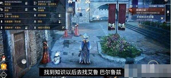 爱租机