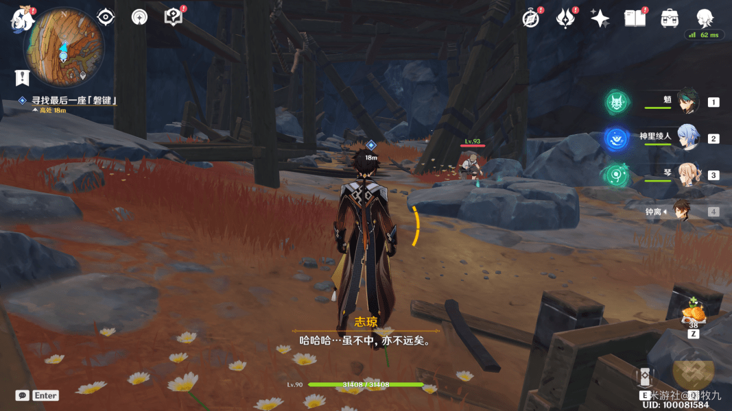 重生细胞2.4.6无邪免登陆
