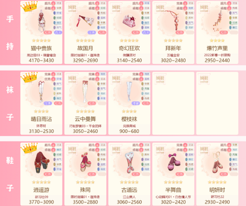 《哔哩哔哩》竖屏直播弹幕关闭方法