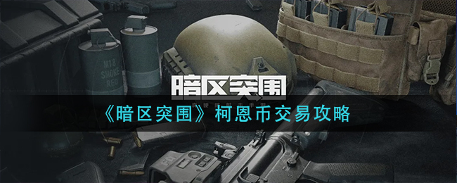 爱租机
