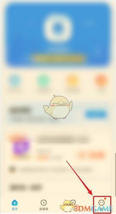 脑洞大掌柜第1关身份之谜通关攻略