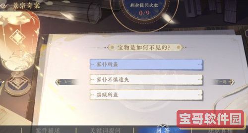 手机办理个人所得税退税怎么操作