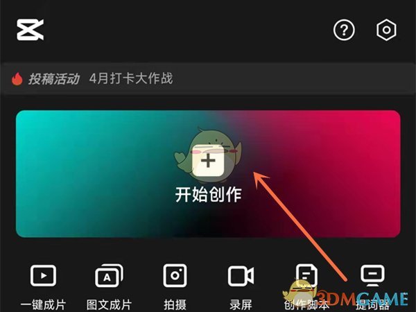 新手值得入手的单反相机