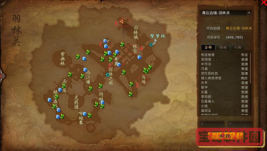 爱租机