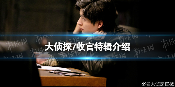 爱租机