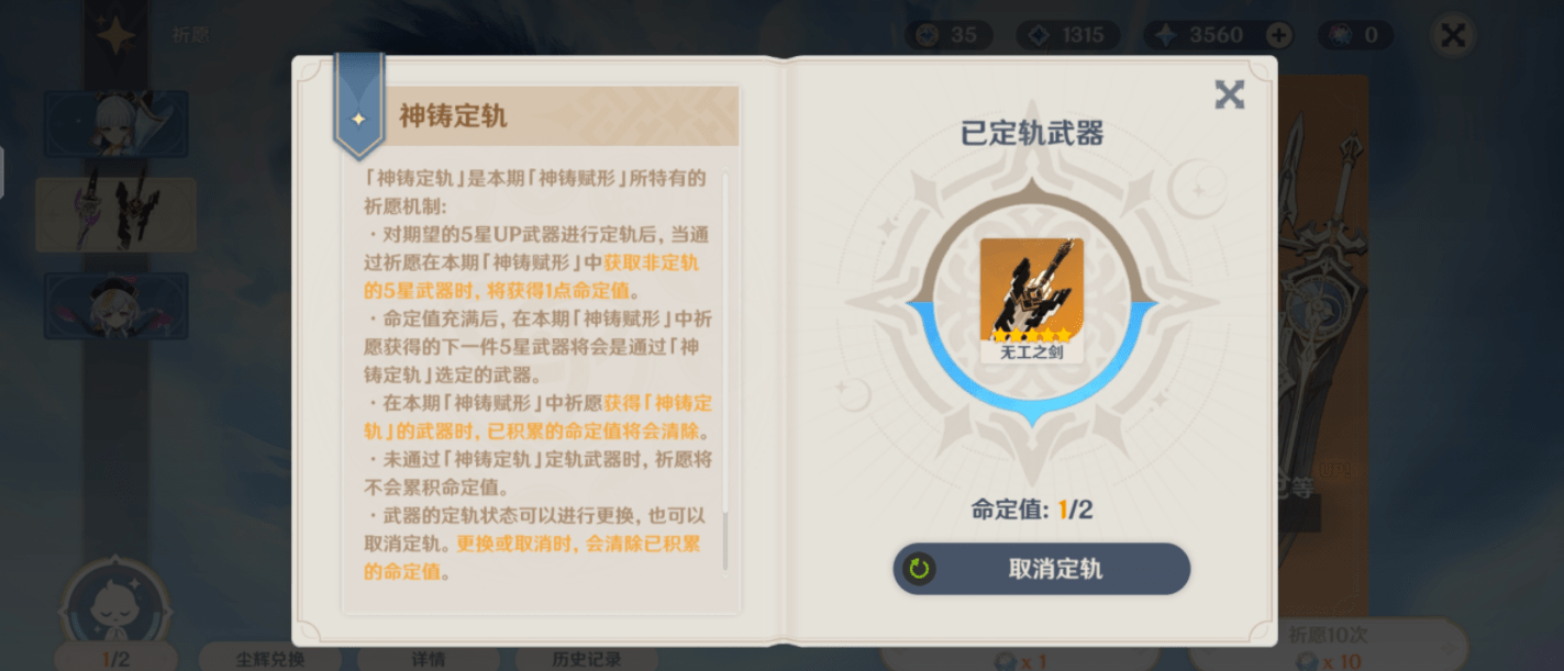爱租机
