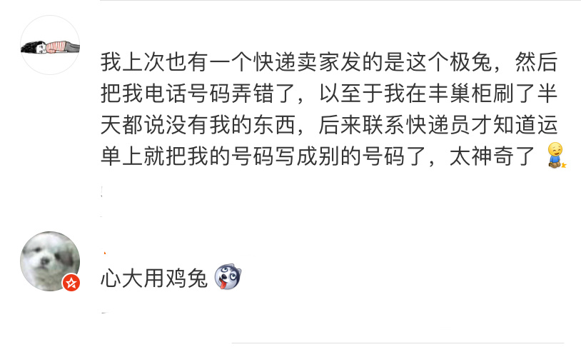 《原神》渊青宝珠位置介绍