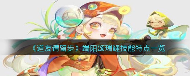 躺平发育快速发育到512金币攻略