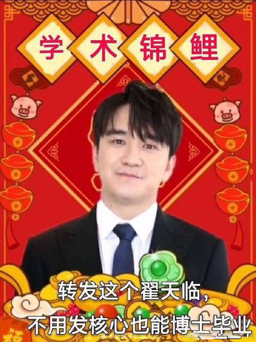 《百变大侦探》轮回酒店凶手分析