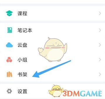 双生幻想命运骰子全章节通关攻略