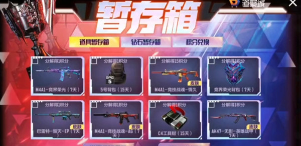 僵尸车闲置的塔防