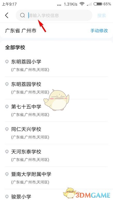 无尽的拉格朗日舰船最新排行一览