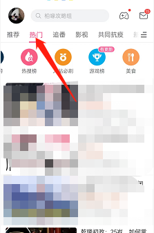 白夜极光火队阵容搭配攻略
