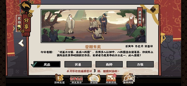 魔镜物语仙境小屋活动攻略