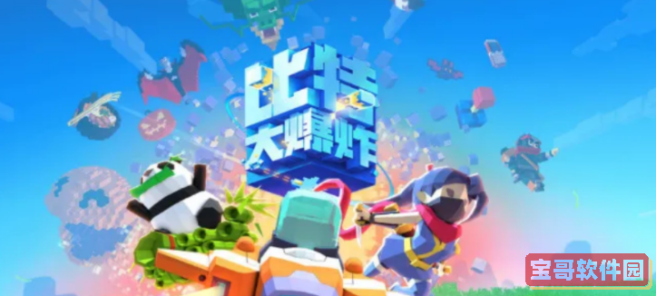 《喜马拉雅》驾驶模式开启方法