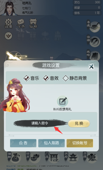 《重返帝国》英雄养成系统玩法介绍