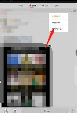 联想电脑三种模式切换快捷键