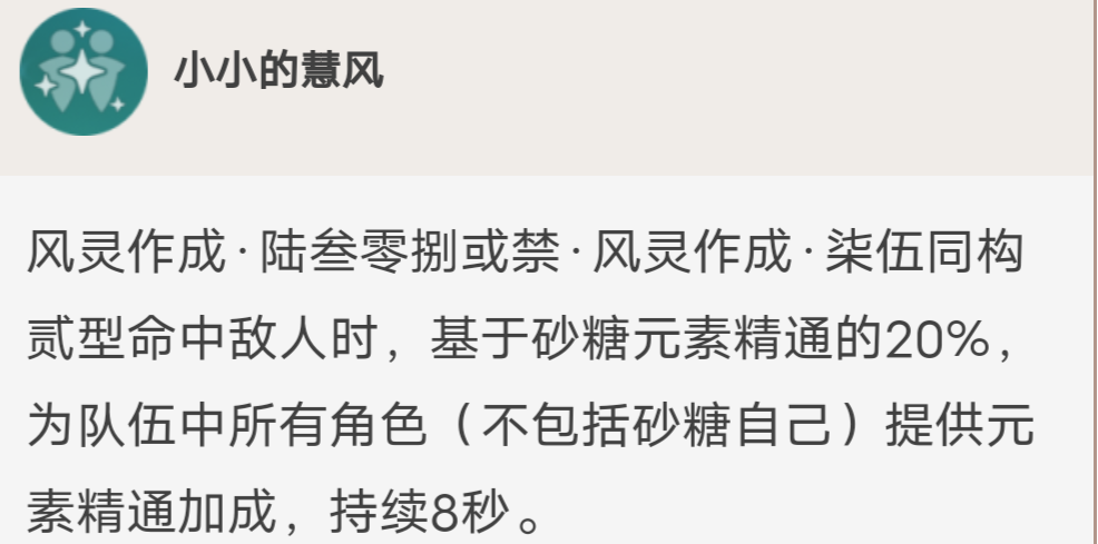 明日方舟H10-2通关攻略