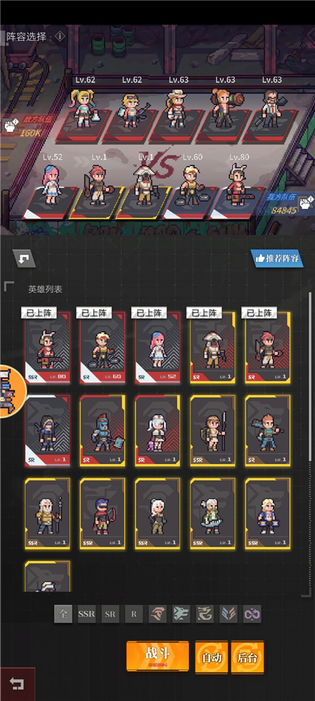 《哔哩哔哩》扫描二维码登录方法