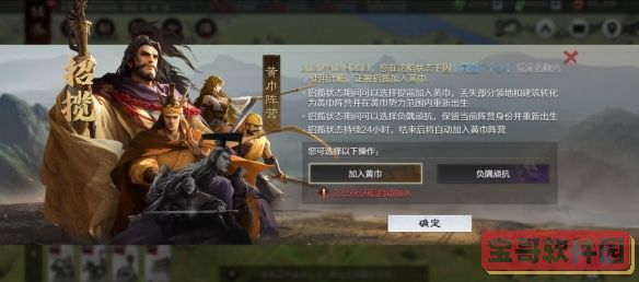 爱租机
