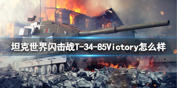 坎公骑冠剑群星大乱斗机甲三人组打法攻略