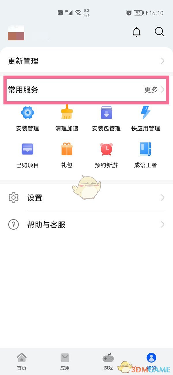 孙海洋为孙卓庆祝18岁生日(你怎么看？)
