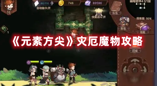 光遇云游戏