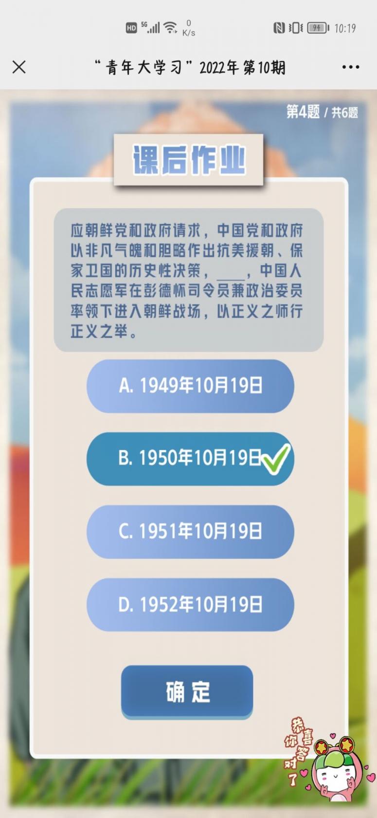 洛克王国艾米·暖绒绒获取方法