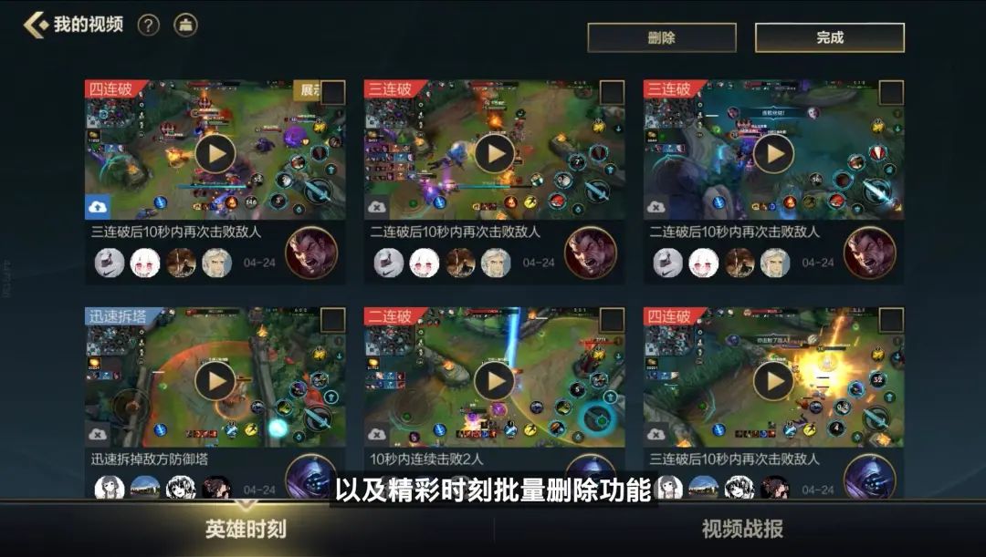 爱租机
