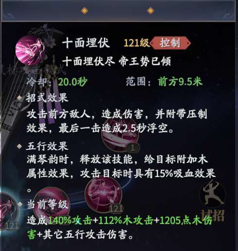 联想拯救者y7000p多少寸