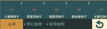 爱租机